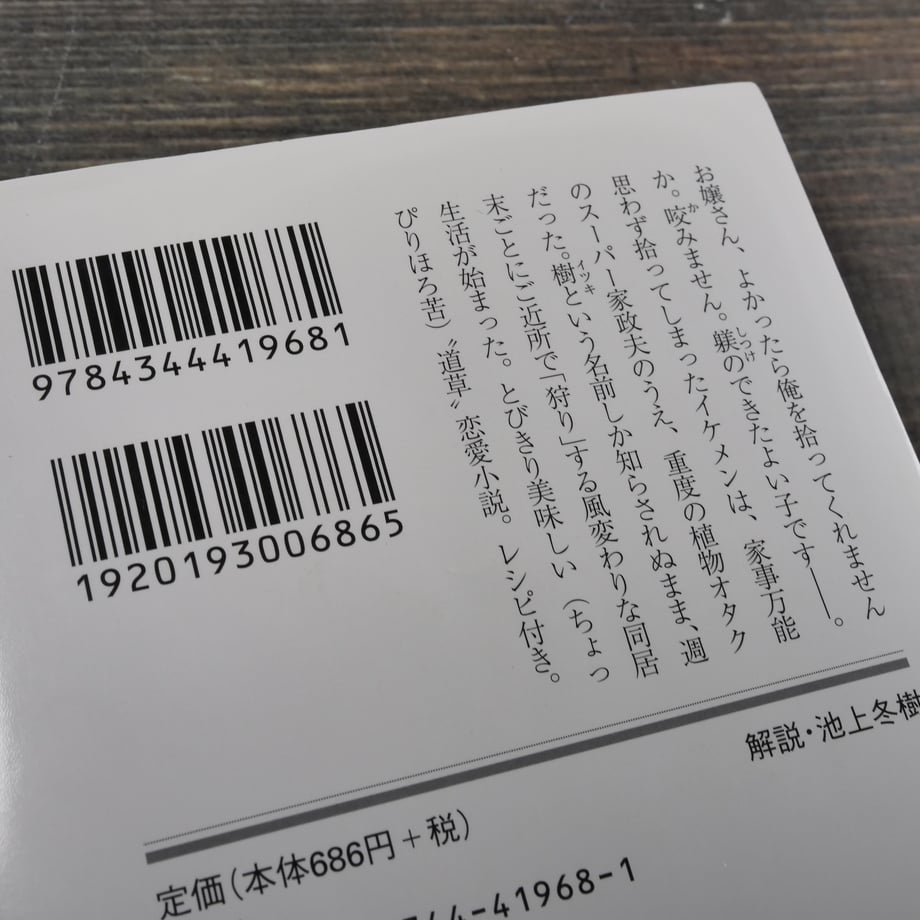 67602c3cce1b810d795c2b65