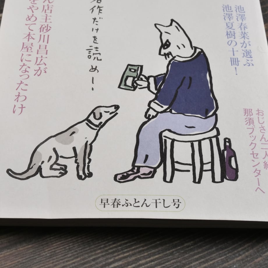 669f2b9a13edcc0533cd1d94