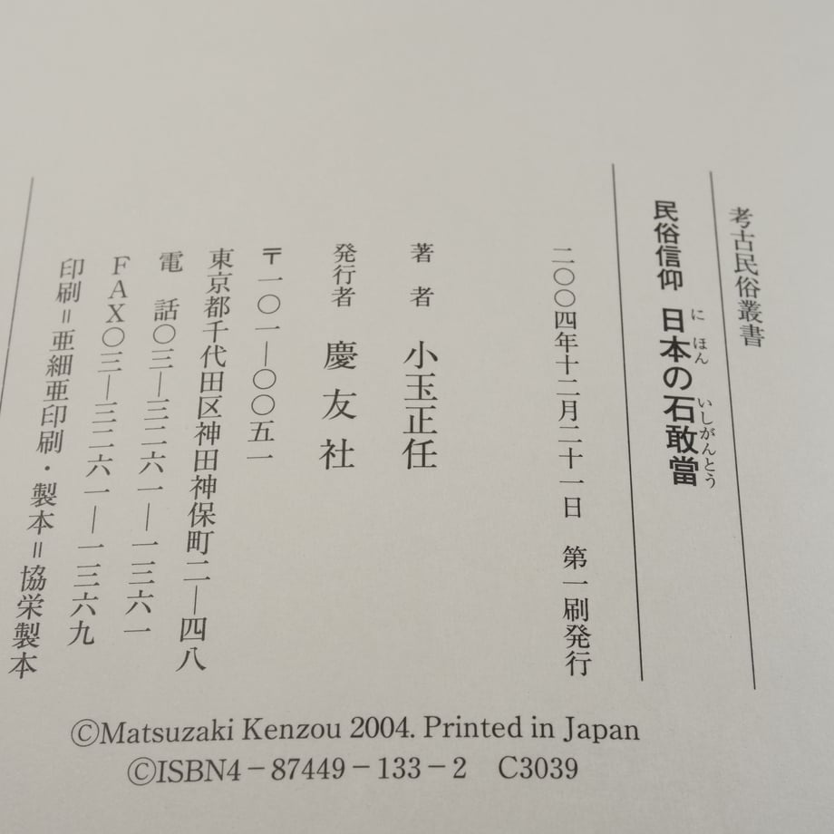 669ddf59a3a20c06e1cc6d0d
