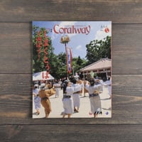 Coralway 2020年7/8月 No.189 真南風号　 特集 「しまくとぅば」で遊ぼう！