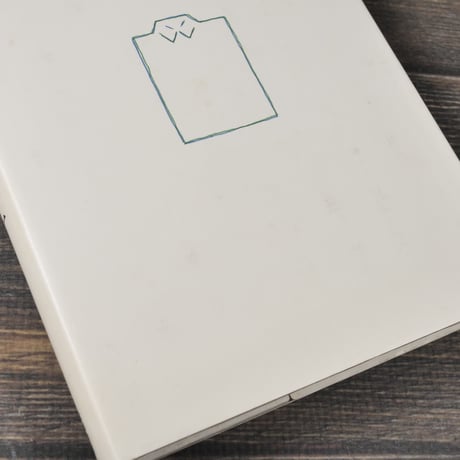 シャツの店　山田 太一（大和書房）※再入荷