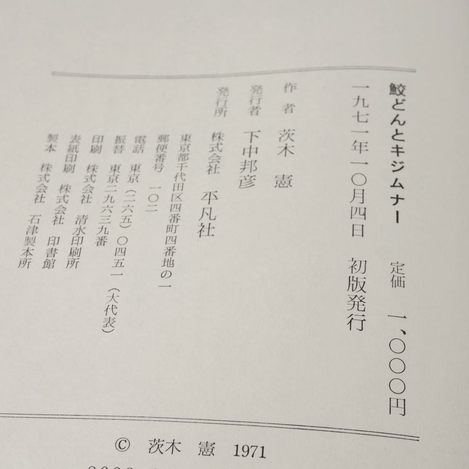 682c1d14029af11111f4e653