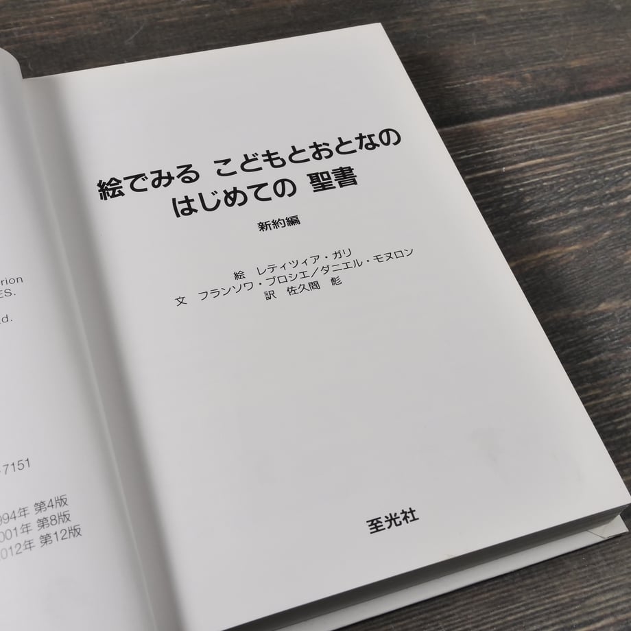 682c282ee1ab372cf767aa37