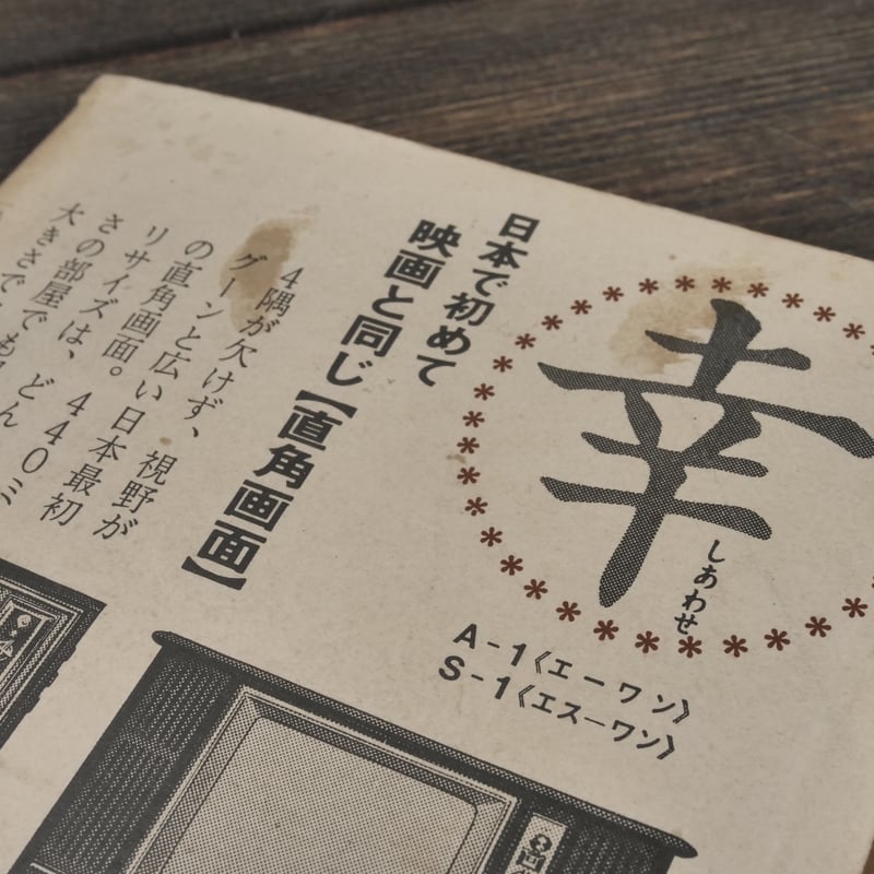 新沖縄文学 3 1966年秋季特集号 | 古書店うみつばめ 新沖縄文学 3 1966年秋季特集号 | 古書店うみつばめ