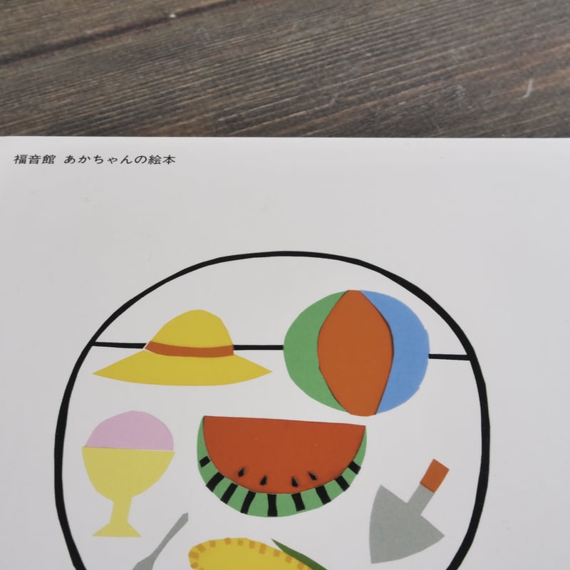 Kumasanさん専用　児童絵本 Kumasanさん専用 児童絵本 Kumasanさん専用 児童絵本 Amazon.co