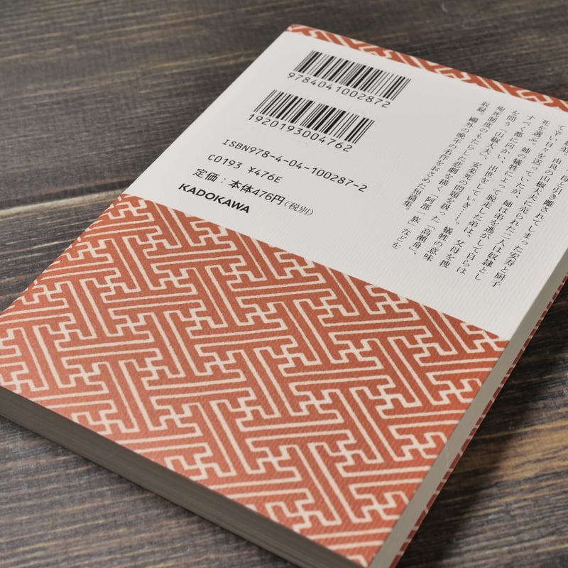 おとこ大学〈婚前教室の巻〉 (1965年) (春陽文庫) 文庫 712V4PanIlL._UF350,350_QL50_.jpg