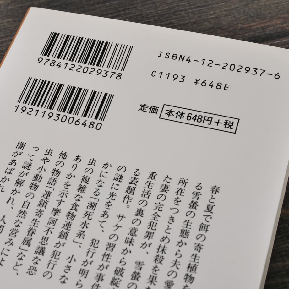 684244855106c2fc4f45167a