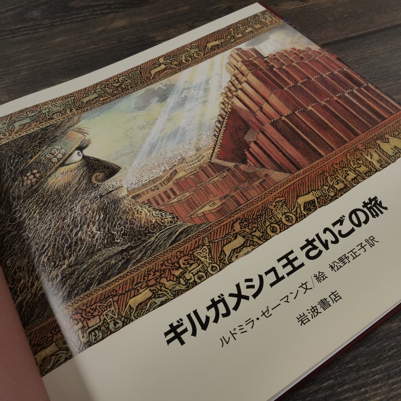 壷とカメレオン 実在と偶然を巡る量子論の新解釈/牧野書店/ルイジ・アカルディ（単行本） 壷とカメレオン 実在と偶然を巡る量子論の新解釈/牧野書店/ルイジ・