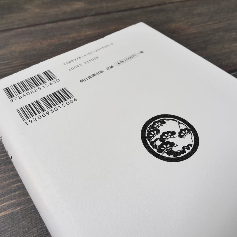 ゆ*け様 【貴重！ 2冊ともサイン本・落款入り・単行本初版】 吉田修一 国宝 上 ゆ*け様 【貴重！ 2冊ともサイン本・落款入り・単行本初版】 吉田修一