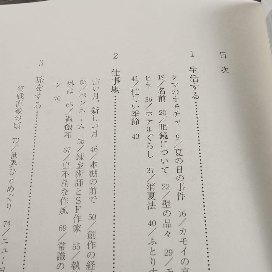 669f29d3ef730a04ffdfcb87
