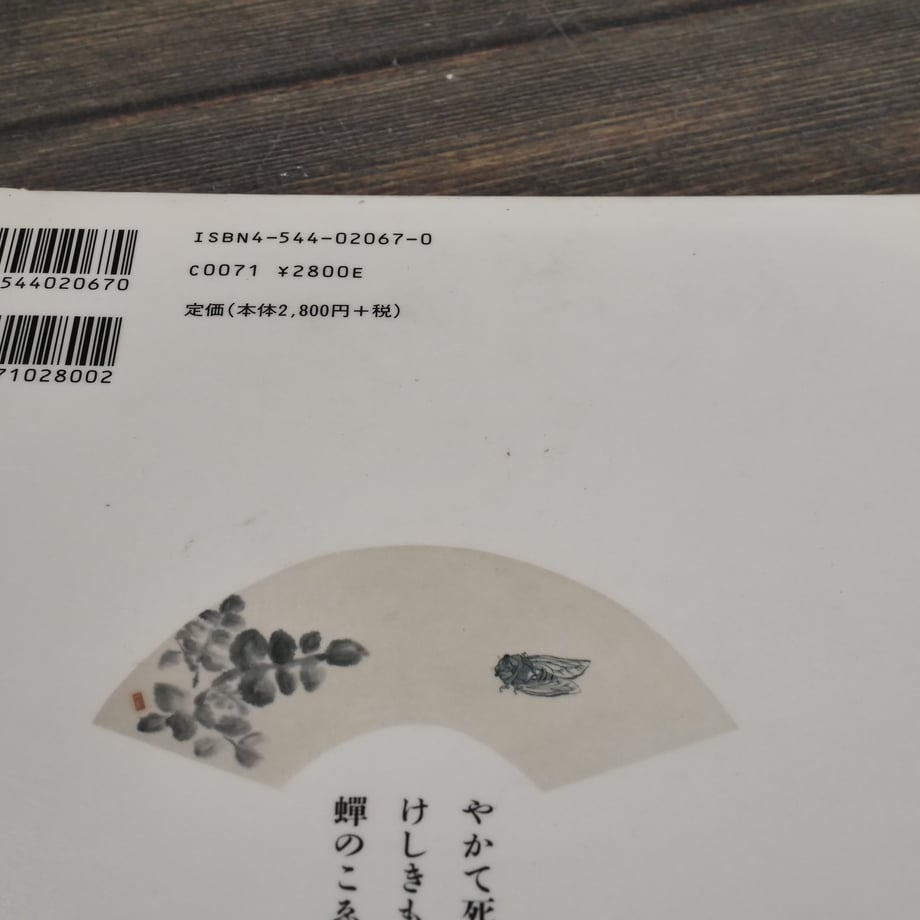 6697119ecd7f160030f7813d