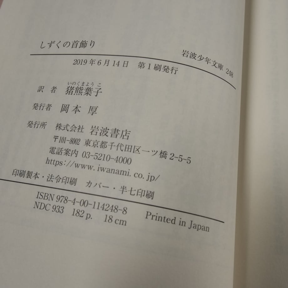 668e4a4b2987f6002aa1c1e8