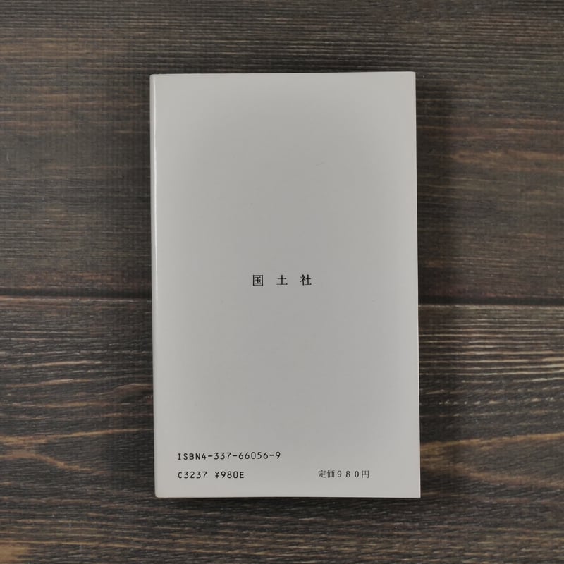 国文学必携選書　学燈社 国文学必携選書 学燈社 国文学必携選書 学燈社 国文学必携選書 学燈社