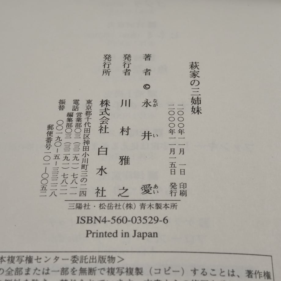 6698d547b694590148bb2e32