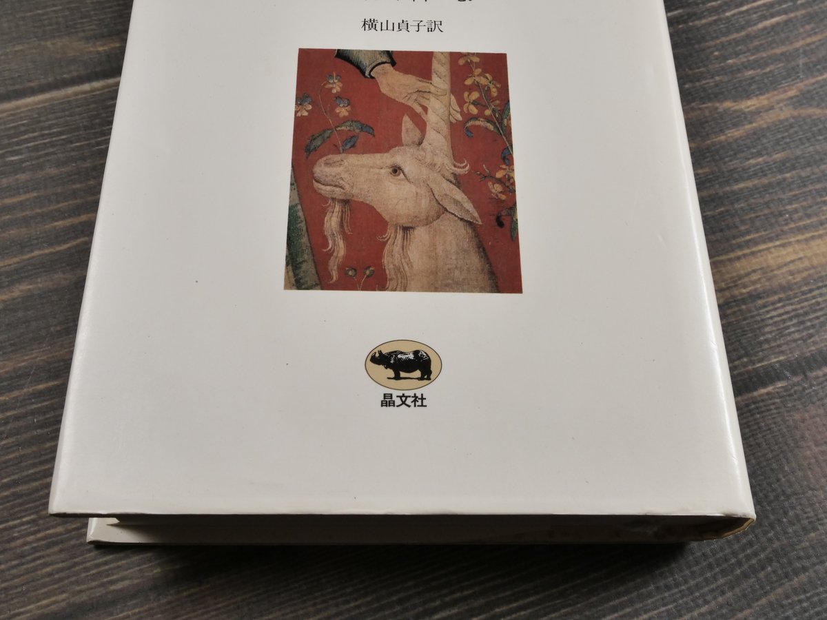 闇への憬れ もうひとつの「アフリカの日々」 Amazon.co.jp: アフリカの日々 (河出文庫 テ 9-1) : イサク