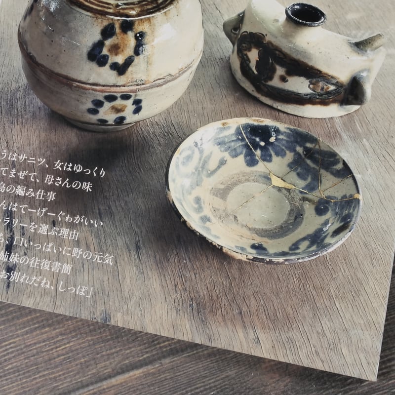 ku:nel（クウネル）2008.7.1 vol.32 沖縄のリズム。 | 古書店うみつばめ