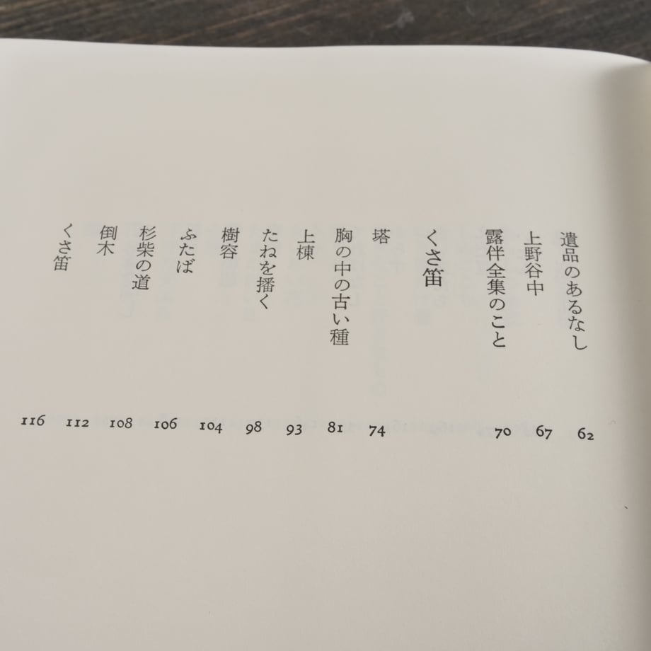 66a35e86748c7e002d4fa25e