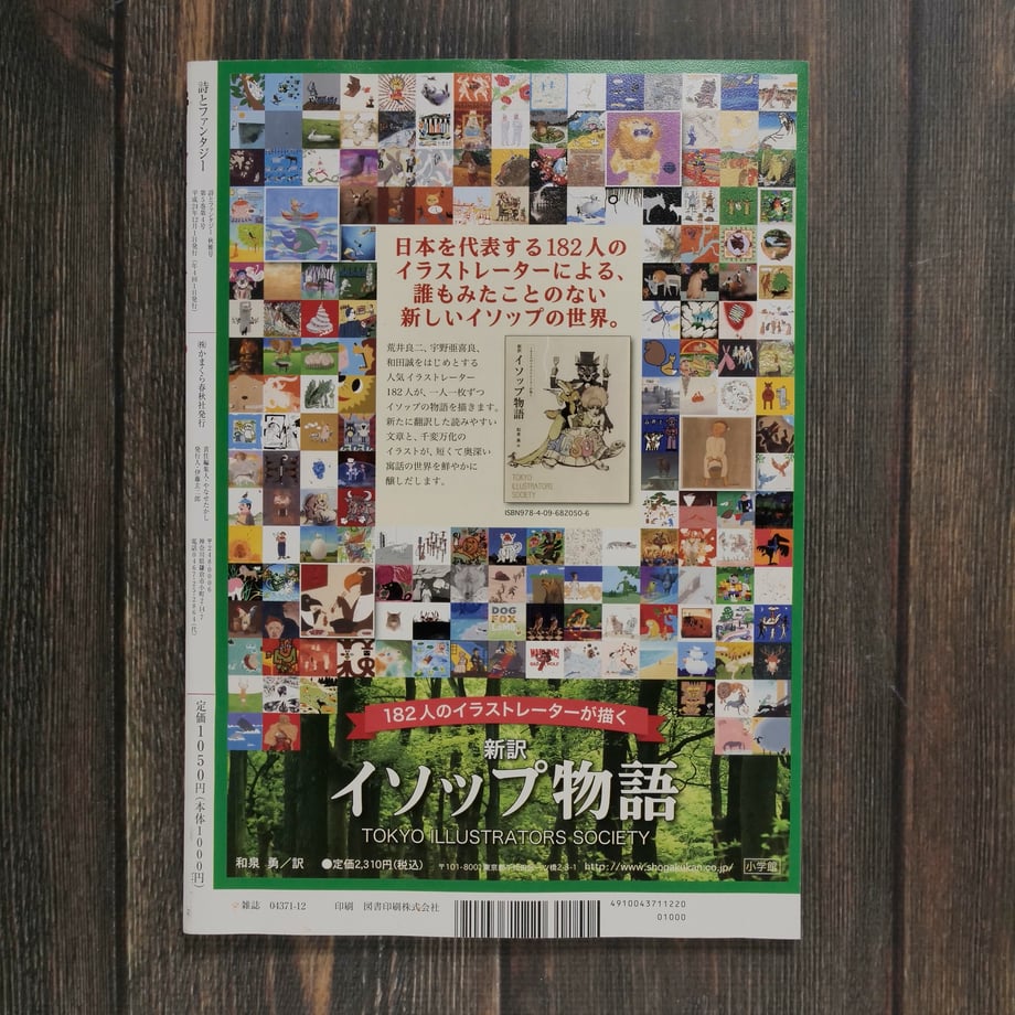 66012d349d5f2b003d5f267f