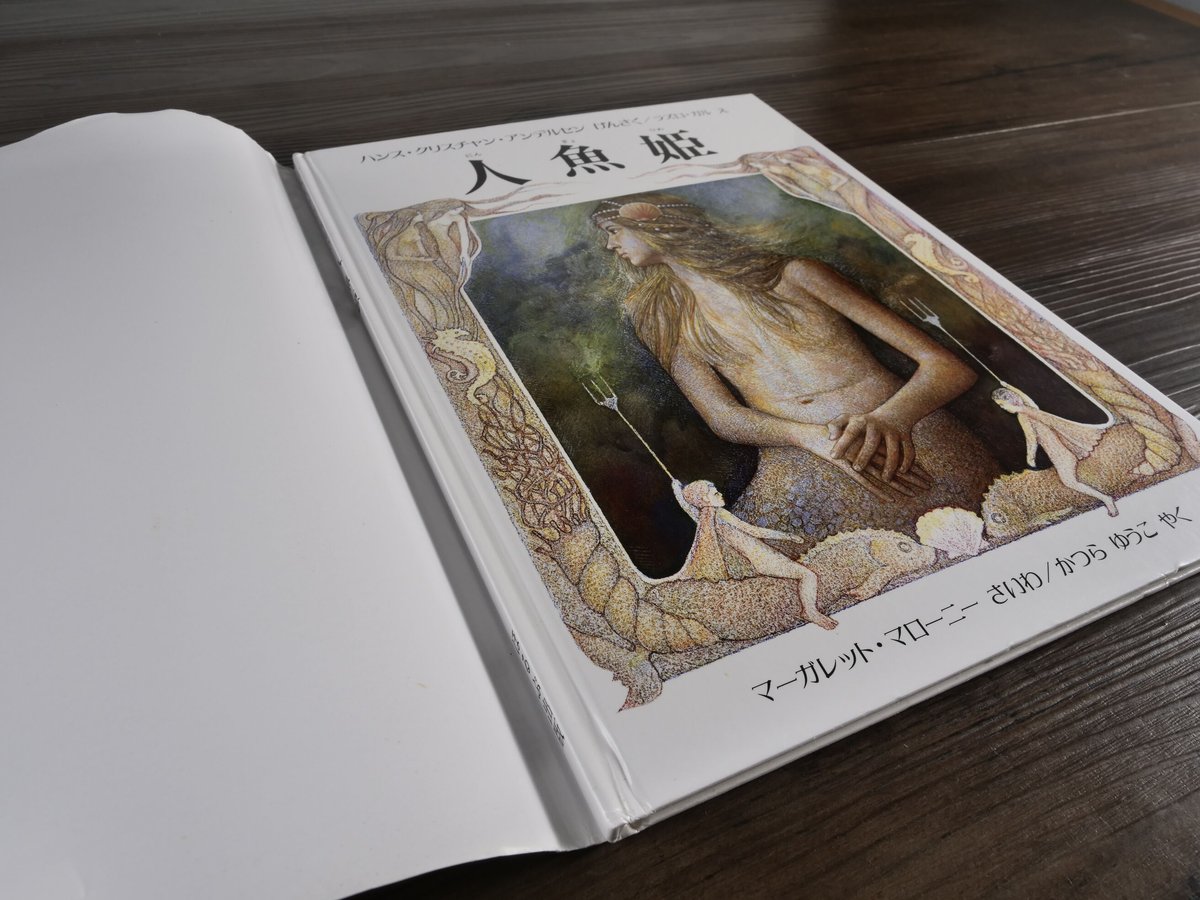 妻の作った　ハンスクリスチャンアンデルセン　胸像　指人形　シルクハットの紳士 妻の作った ハンスクリスチャンアンデルセン 胸像 指人形 シルク