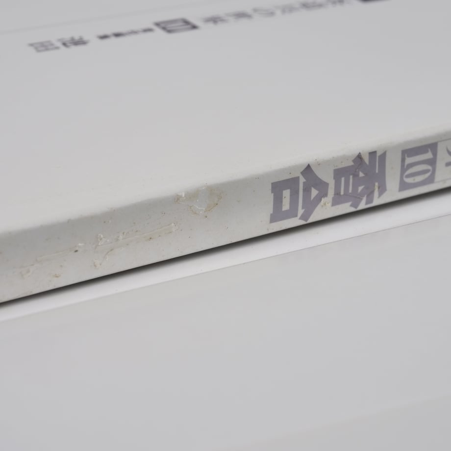 674eaebcf56a72081dd66fa7