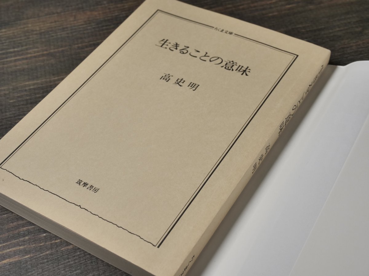 紀伊國屋書店 新宿本店 على X: 