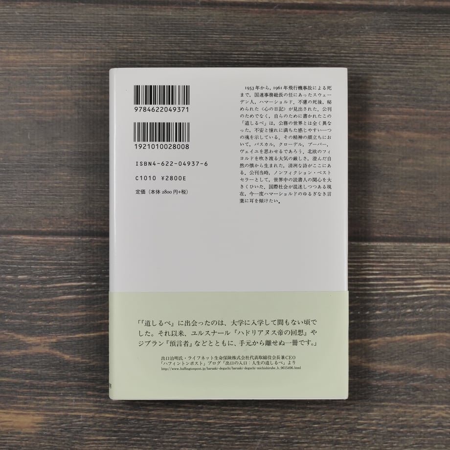 668fcc239cdd850545a3e68c
