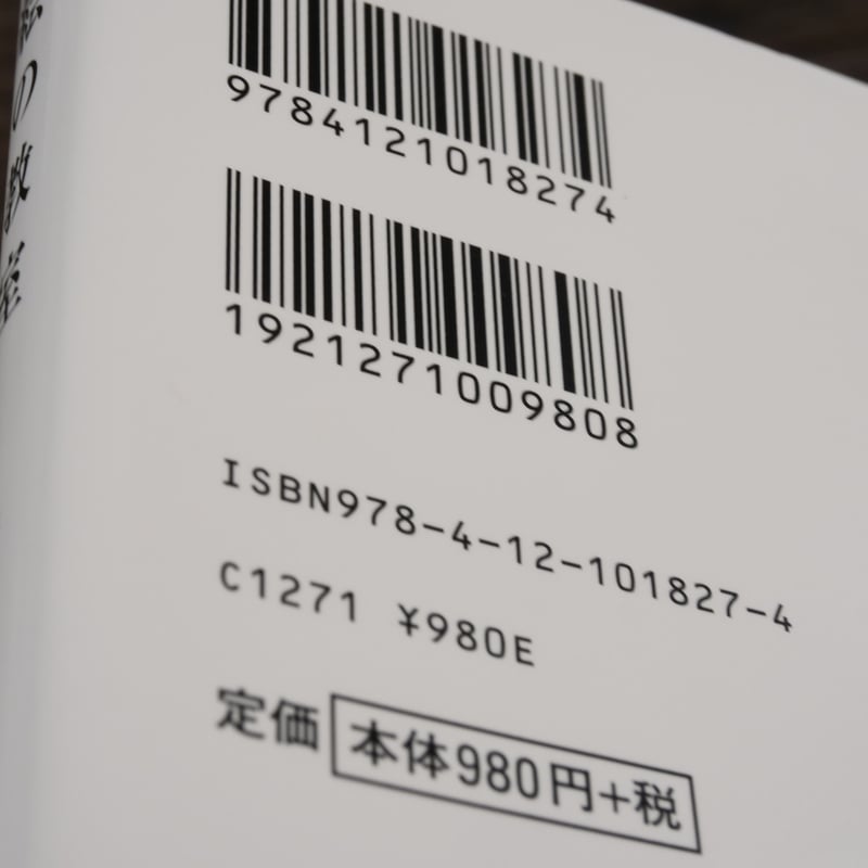 保証書付　版画　安野光雅　「芝刈」 歌の絵本 日本の唱歌より | まなみ古書店