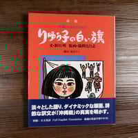 沖縄大百科事典 全4巻 | 古書店うみつばめ