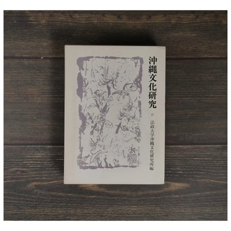 ITEM | 古書店うみつばめ