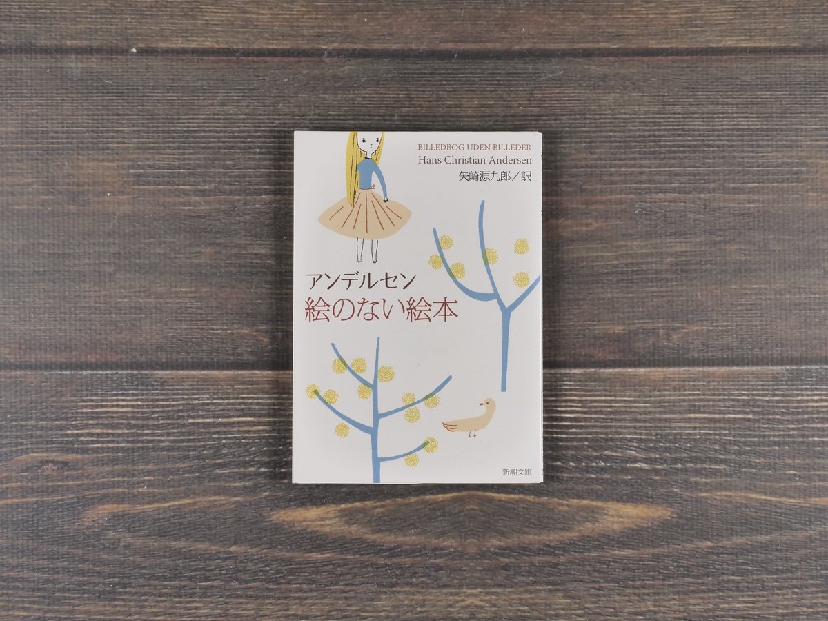 絵本　全9冊 絵本コレクション 絵本コレクション 絵本コレクション 超美品