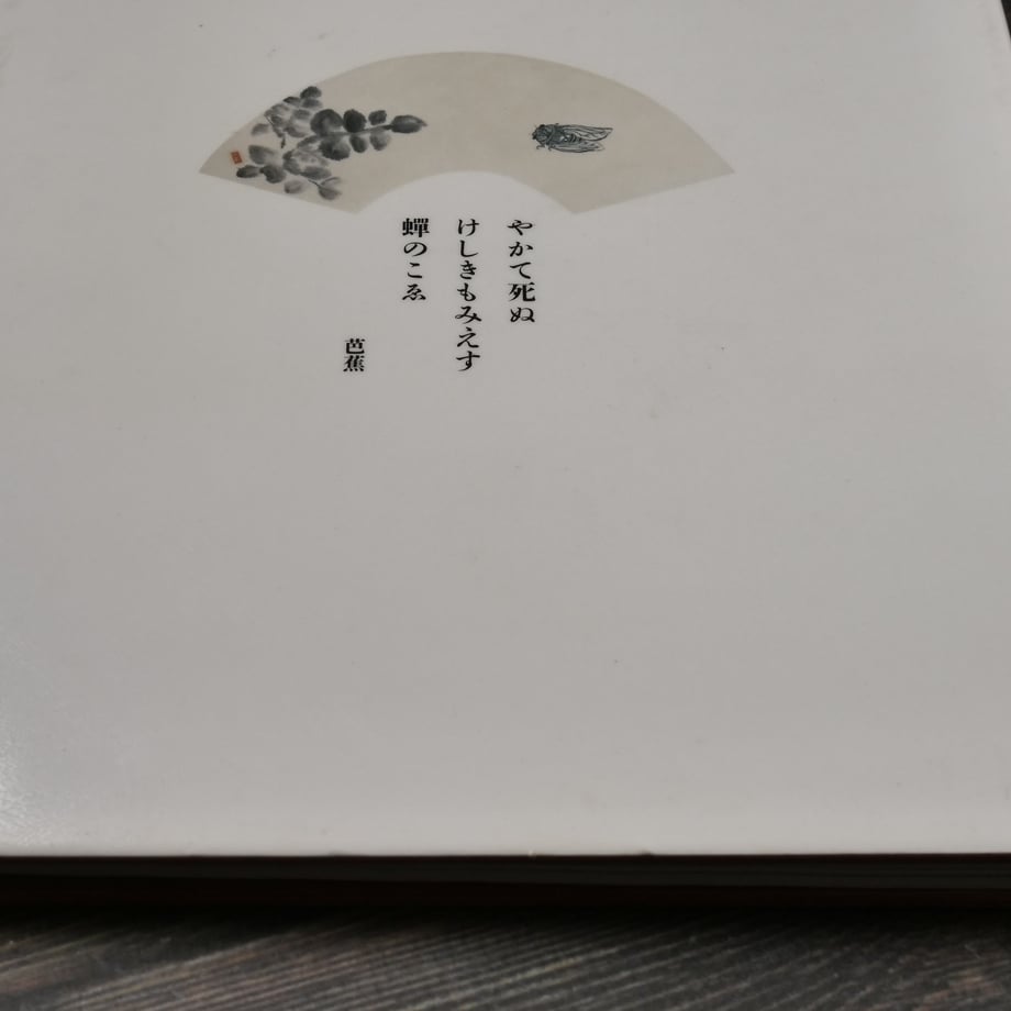 6697119ecd7f160030f7813d