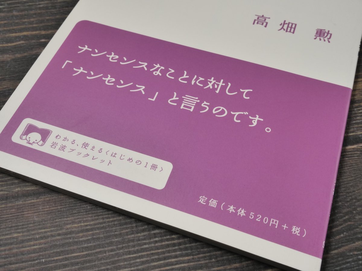 岩波ブックレット まとめ売り 岩波ブックレット シリーズ昭和史 14冊(全15冊の内13欠) / 古本、中古