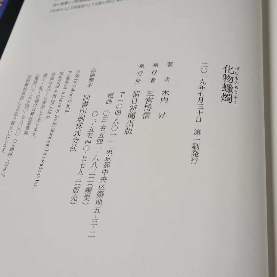 6635dd2d434b95002e176432