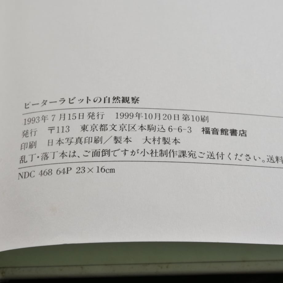 669f2c89ef730a055ddfcbb2