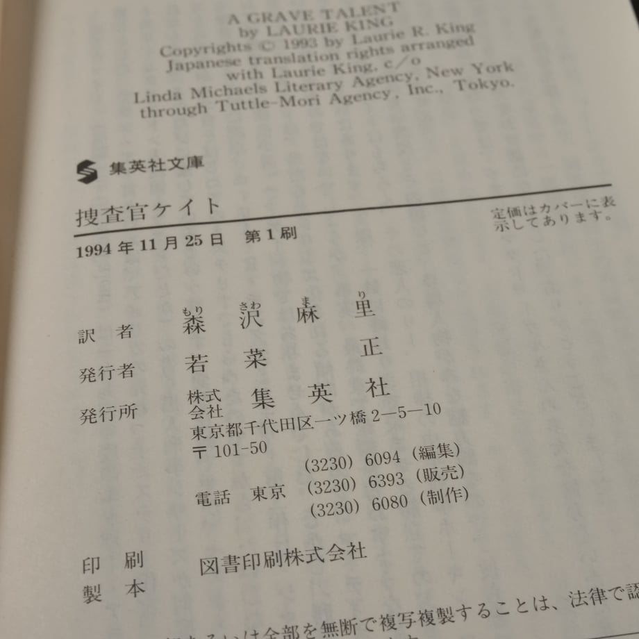 668dee613631db01c2bf364e
