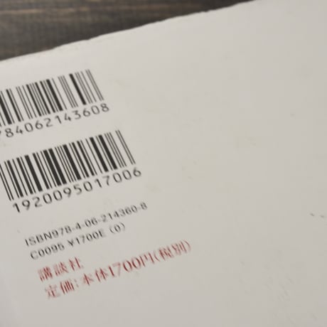 世界一の映画館と日本一のフランス料理店を山形県酒田につくった男はなぜ忘れ去られたのか　岡田芳郎