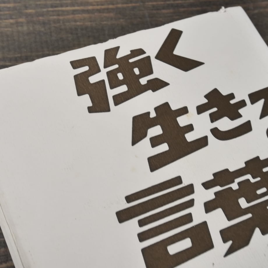 669ddf36191a4b06091b80a2