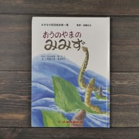 沖縄・冠婚葬祭の手引 いざというとき役に立つ本 那覇出版社編 | 古