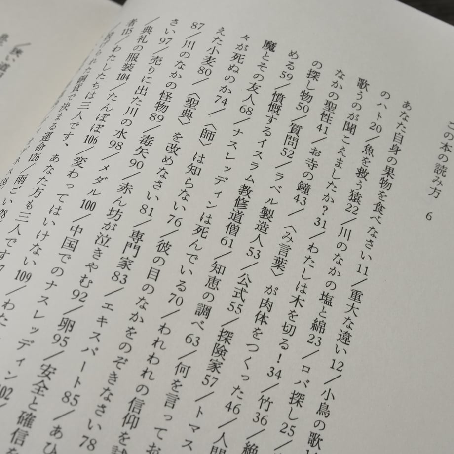 66372cda434b95174ce7edb0