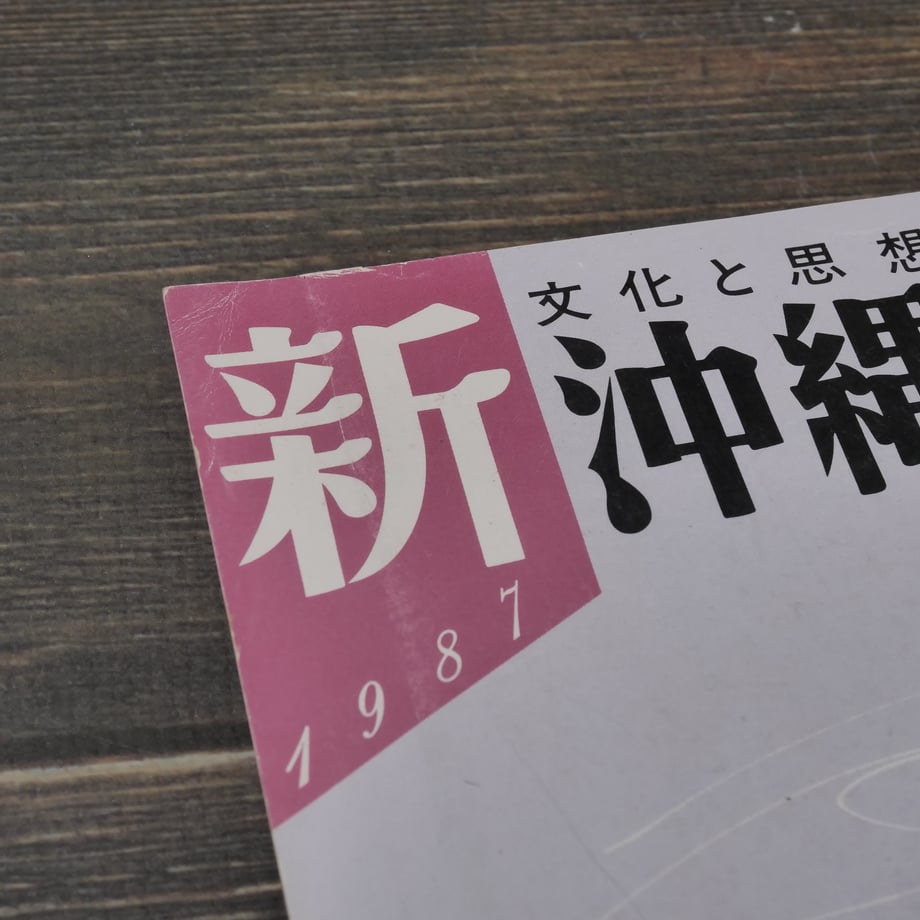 669a1bbbcd37580406d94a54