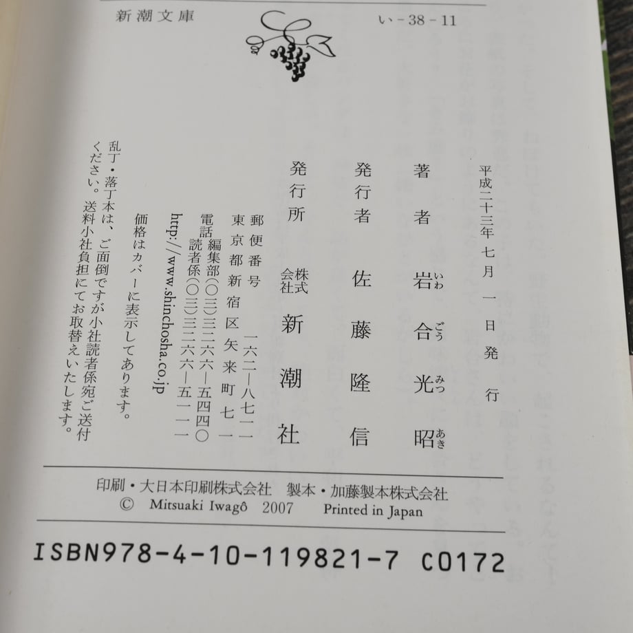 6827e759df8774cca0d55d02
