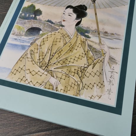 カラー おきなわ 今と昔　※強いイタミあり