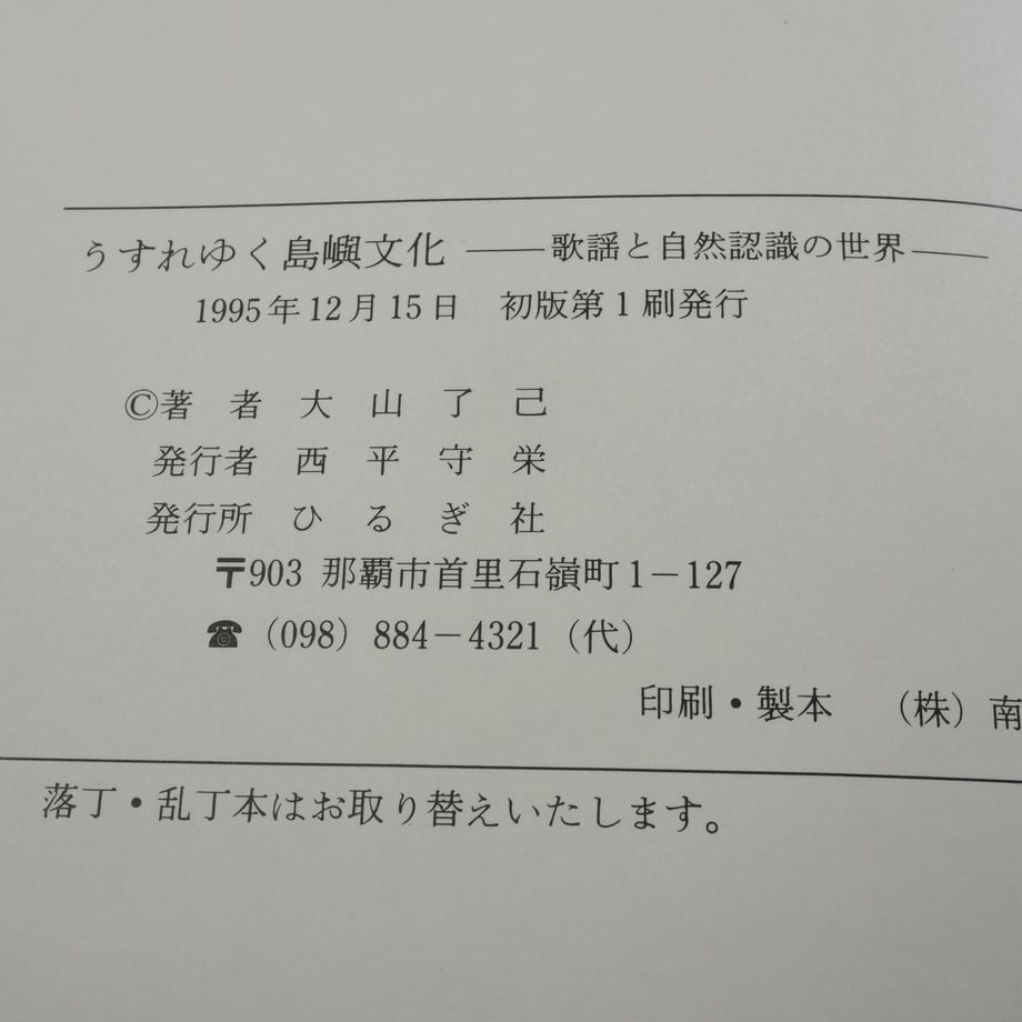 67632ee7f325fc19161eaf49
