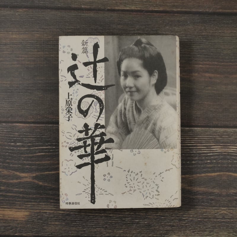 茶式湖月抄　初篇上・下〜五篇上・下　計10篇　古本 2026年最新】Yahoo!オークション -湖月抄の中古品・新品・未使用品一覧