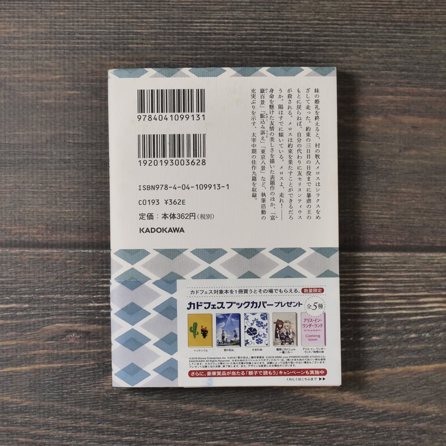 6635e207dbaefd69e1f6296d