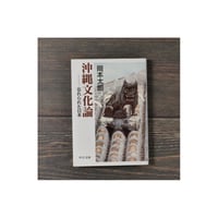 ジブリの教科書7 紅の豚（文春ジブリ文庫）スタジオジブリ 文春
