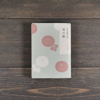 兎の眼　灰谷健二郎（角川文庫）
