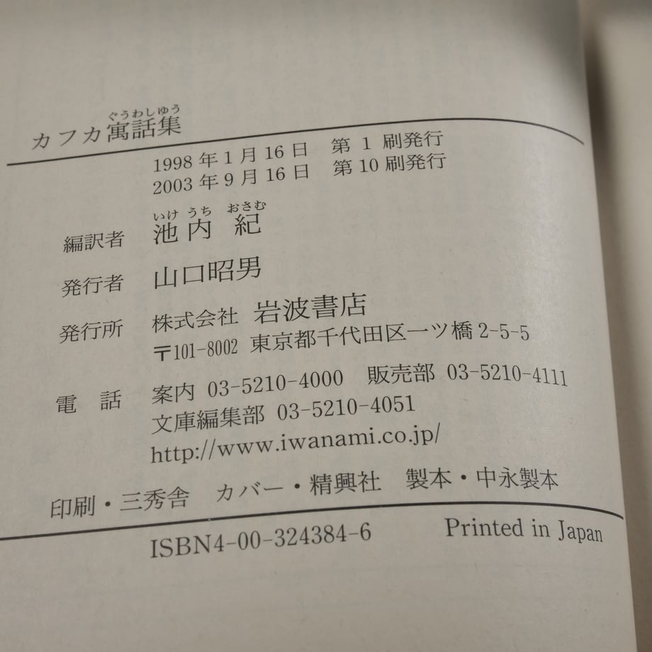 67658189e22e240fd3cbeea6