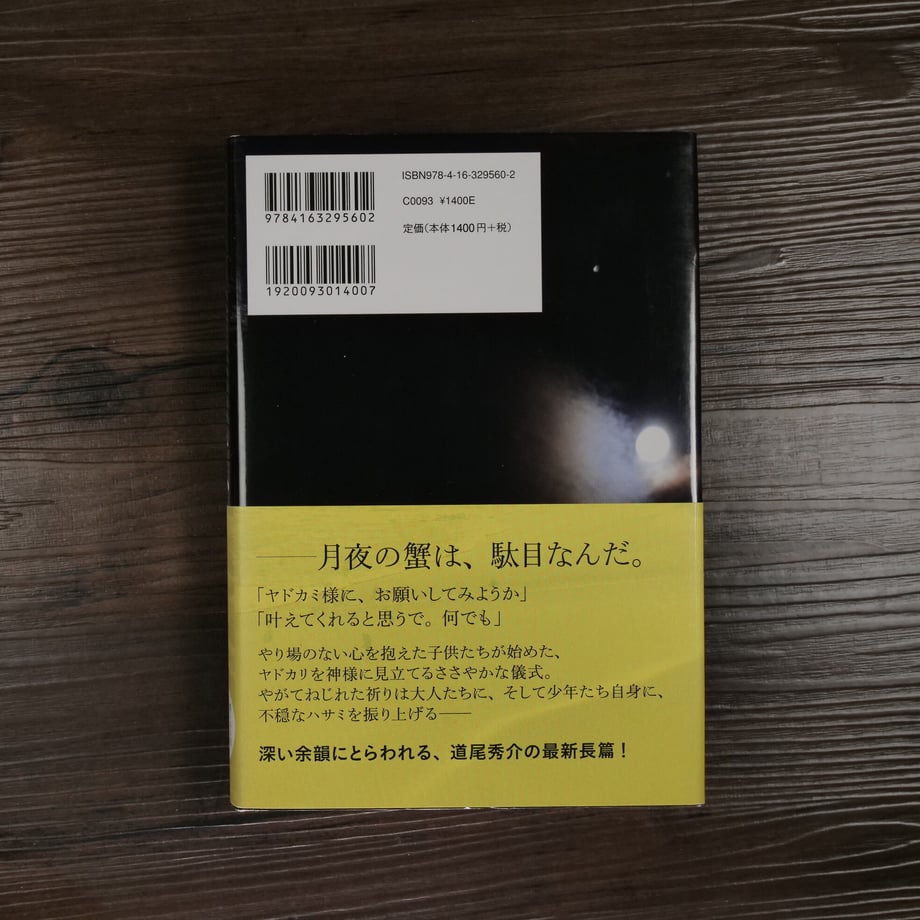 63d35e1234e0171dc1489159