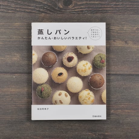 蒸しパン | STORES